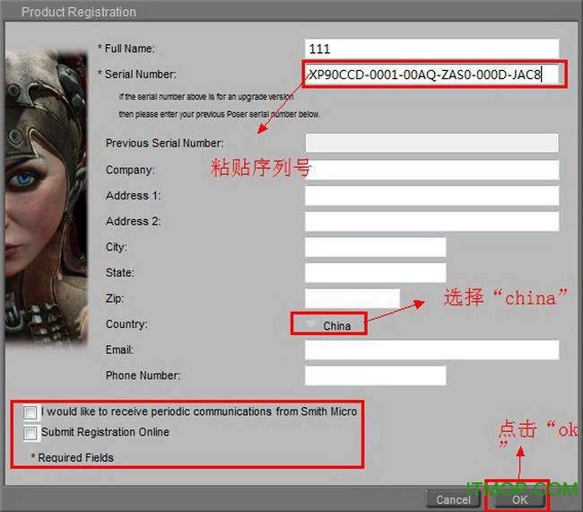 Poser Pro 2012【Poser2012】破解版安装图文教程、破解注册方法图十八