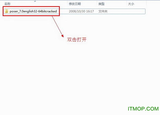 Poser7.0【Poser V7.0】破解版安装图文教程、破解注册方法图一