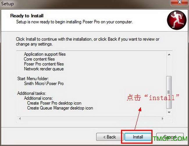 Poser7.0【Poser V7.0】破解版安装图文教程、破解注册方法图十二