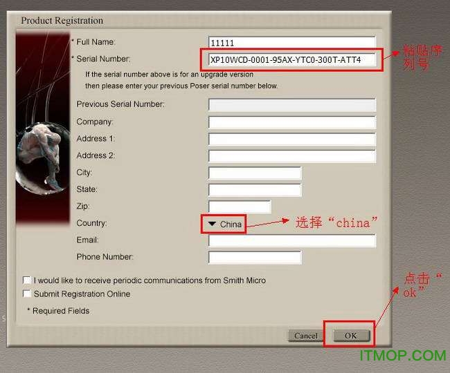Poser7.0【Poser V7.0】破解版安装图文教程、破解注册方法图十七