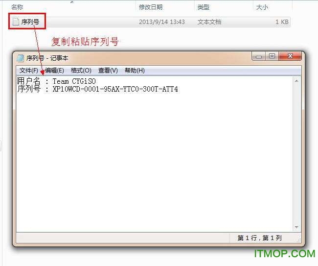 Poser7.0【Poser V7.0】破解版安装图文教程、破解注册方法图十六