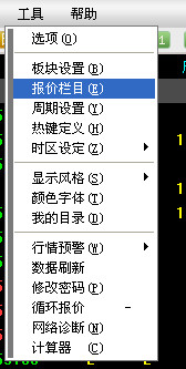 国元证券博易大师行情系统
