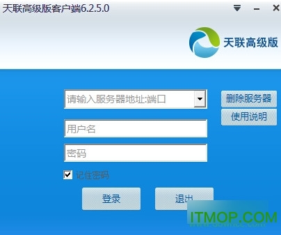 天联高级版客户端下载