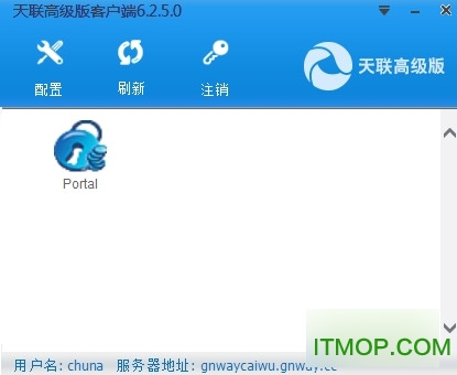 金万维天联高级版