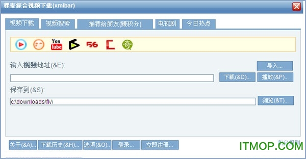 xmlbar破解版下载