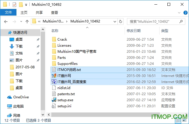 multisim10汉化破解版