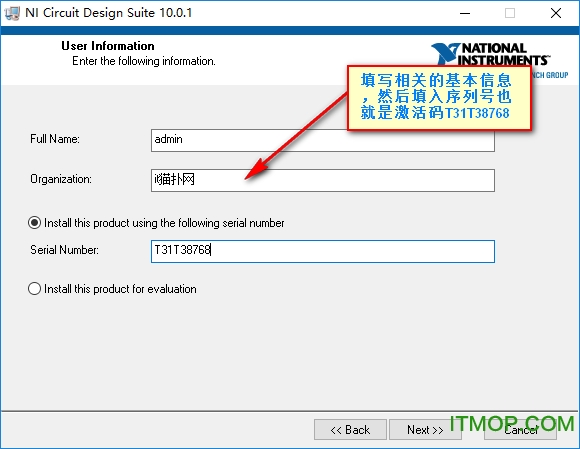 multisim10汉化破解版