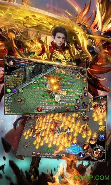 烈焰之战h5破解版