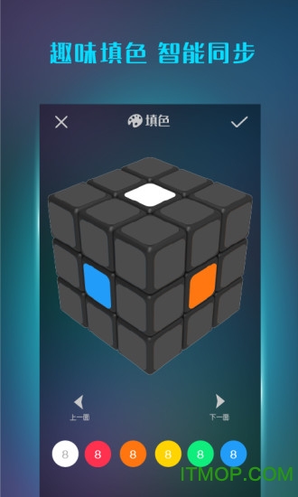 魔方学院 魔方学院破解版