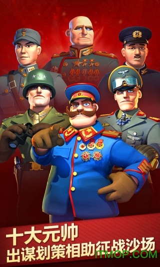 我的战争二战传奇游戏 我的战争二战传奇游戏