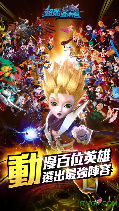 vivo超能继承者手机