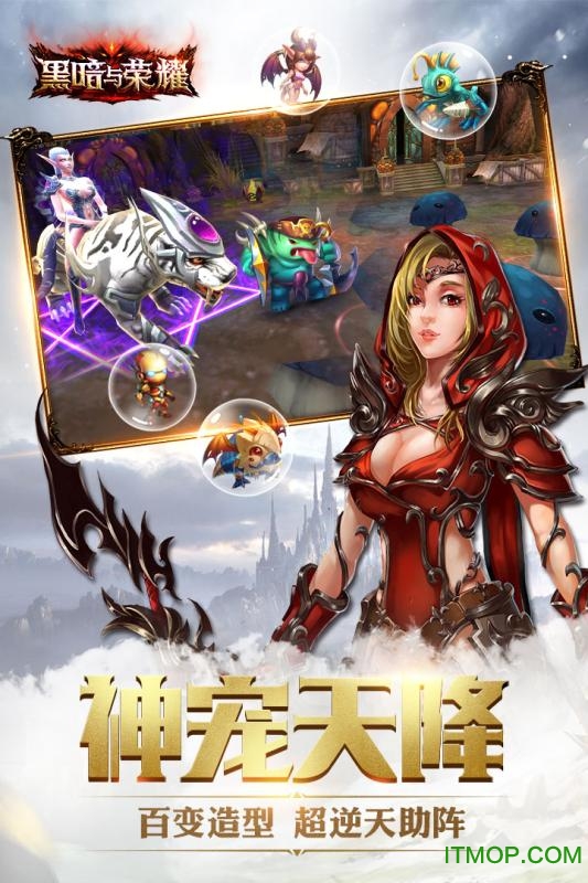 黑暗与荣耀bt版