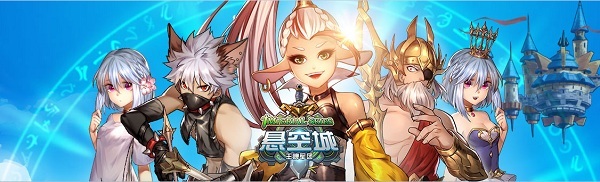 悬空城百度版手游