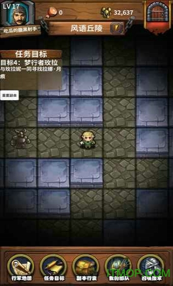 永夜之役红包版手游下载