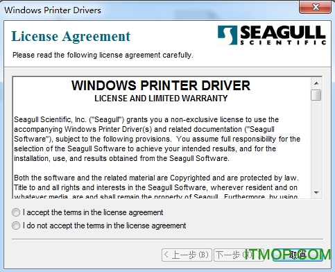 科诚ez1105条码打印机驱动
