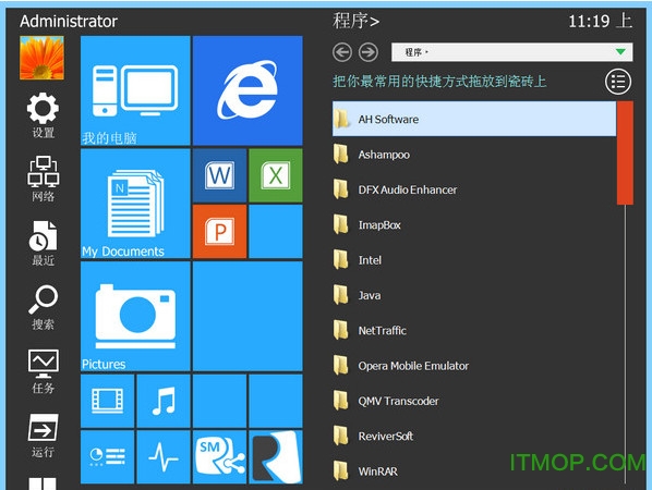 Start Menu Reviver(开始菜单增强)