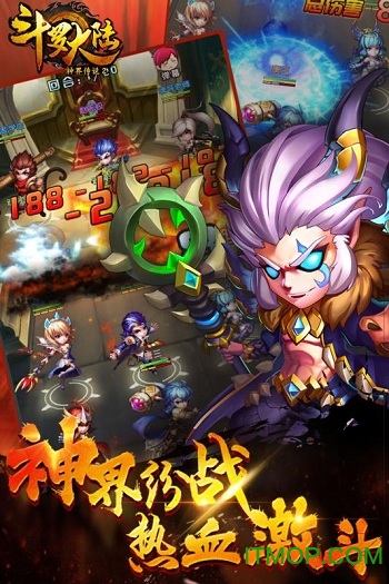 斗罗大陆神界传说2苹果版BT商城版