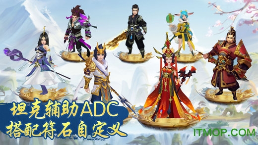 主公莫慌腾讯版