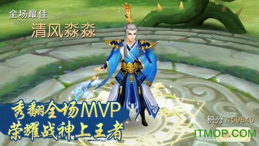 主公莫慌腾讯版