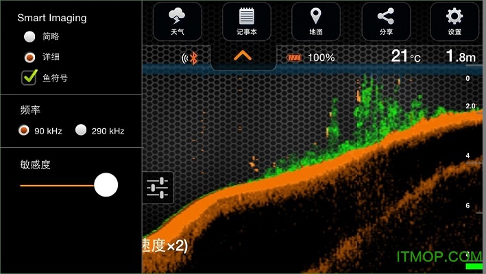 deeper探鱼器软件
