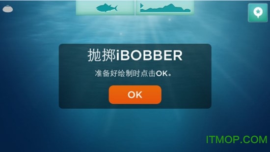 ibobber手机探鱼器