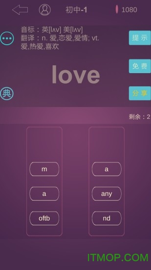 英语消消乐手机版