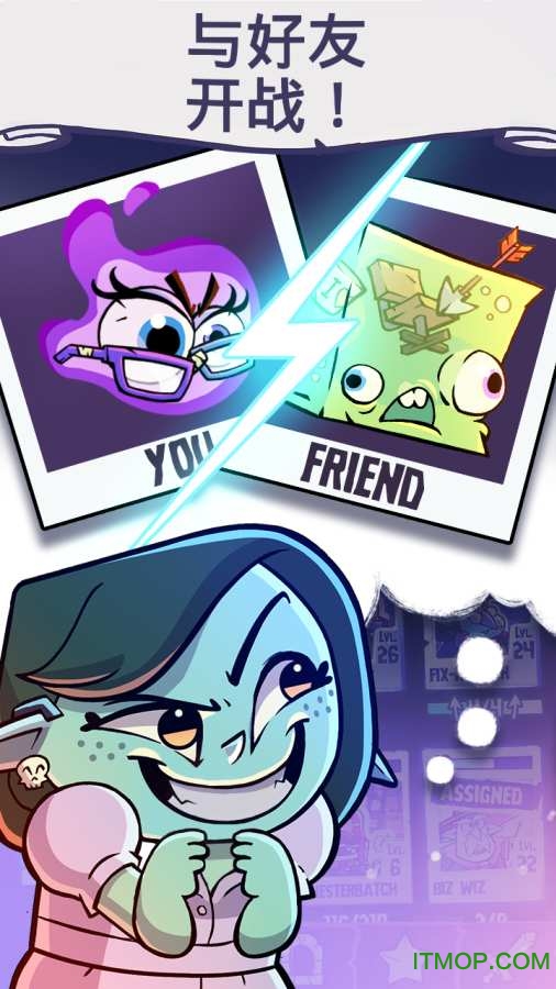 地下城与公司内购破解版