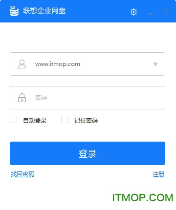 联想企业网盘软件