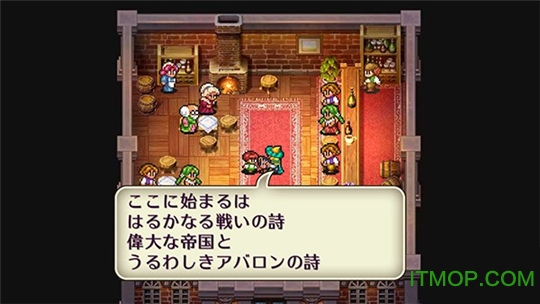 psv浪漫沙加2中文版