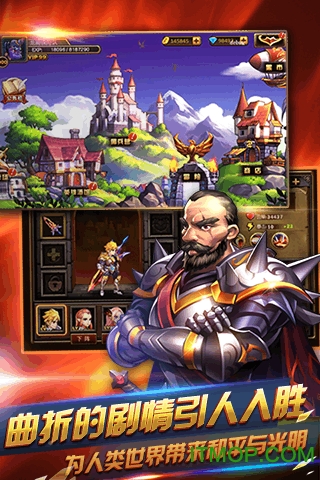 天天爱闯关2 天天爱闯关2