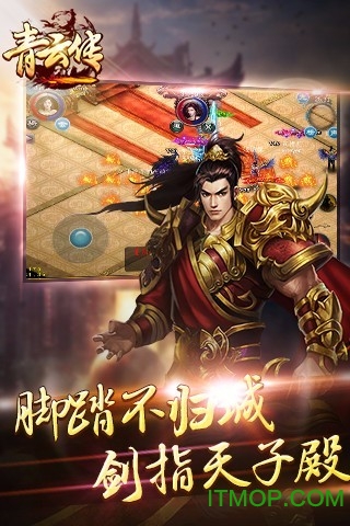 青云传红包版下载