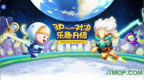 蘑菇战争2ios 蘑菇战争2ios