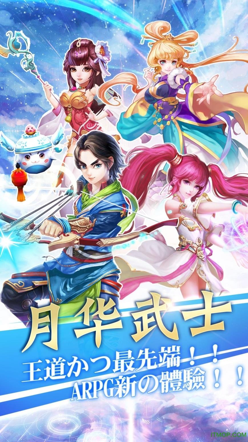 月华武士手游官网