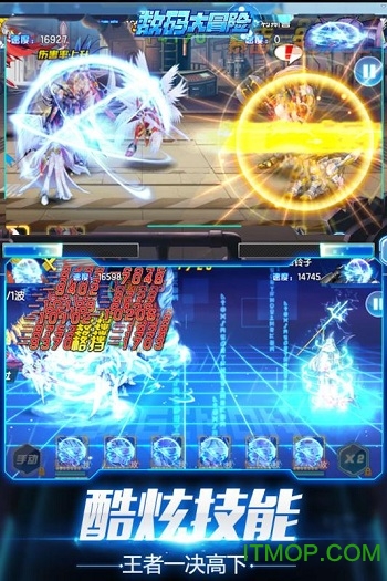 数码大冒险虫虫助手下载