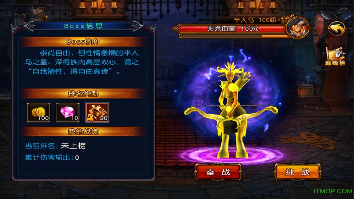 混沌传说九游版