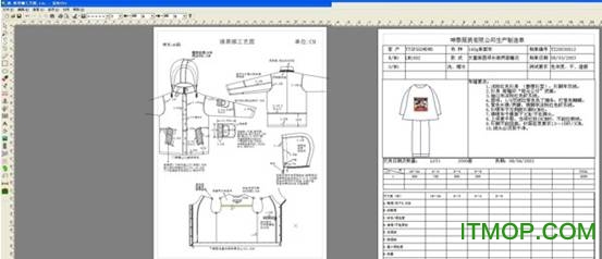 富怡服装CAD工艺单系统