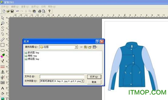 富怡服装CAD工艺单系统