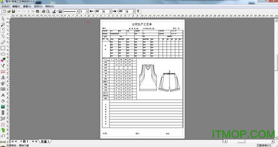 富怡服装CAD工艺单系统