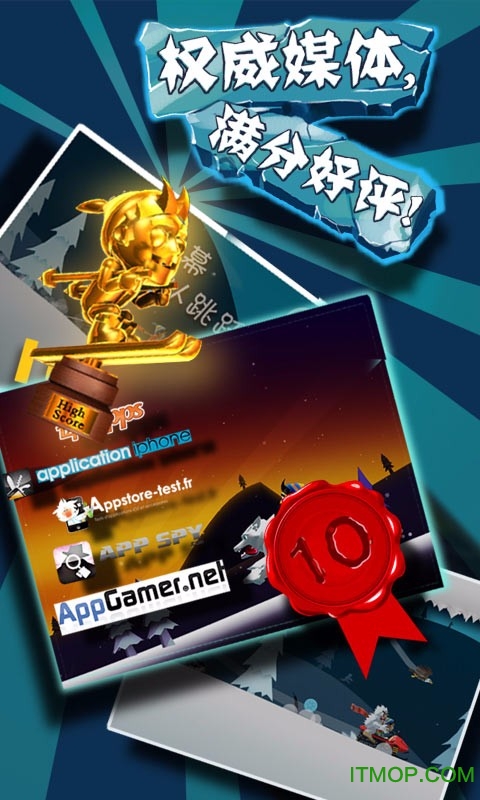 滑雪大冒险3中文版2017