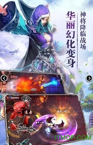 大天使之怒变态版