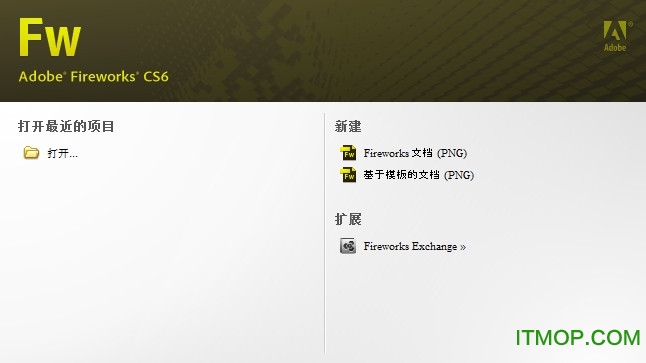 adobe fireworks cs6简体中文版(附带序列号)