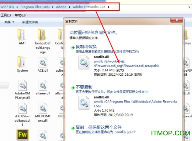 fireworkscs6破解补丁