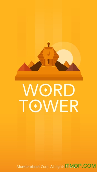 猜字城内购破解版(Word Tower)