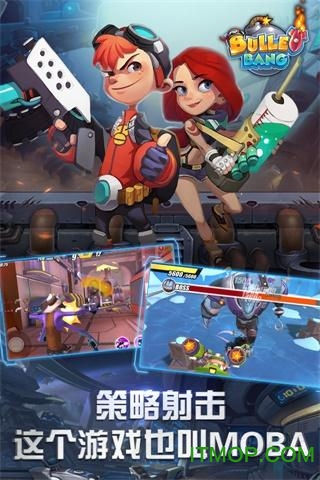 特工先锋百度版下载