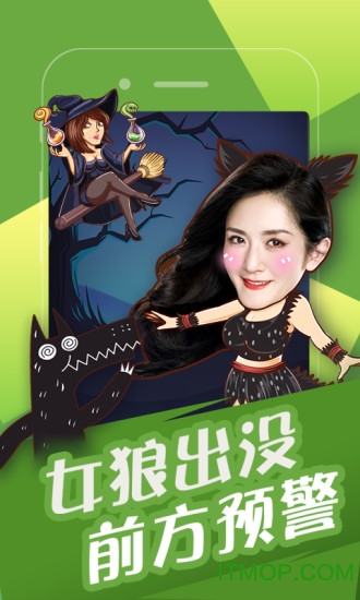 快乐大本营狼人杀app下载