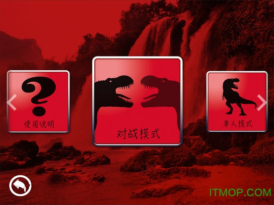 ar恐龙争霸赛来了游戏