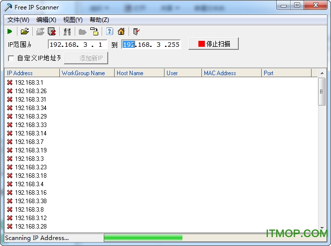 Free IP Scanner中文版