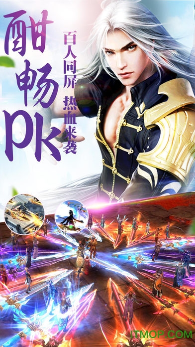 寻龙剑之御剑封魔录