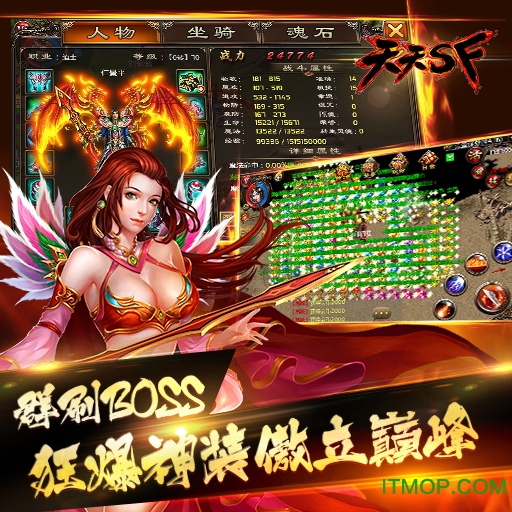 天天sf破解版下载