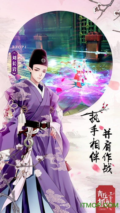 青丘狐传说无限元宝bt变态版